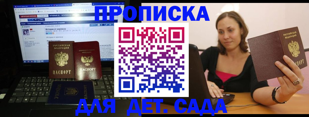 временная регистрация надежно в Эртили